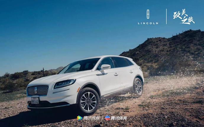 赛中可能采