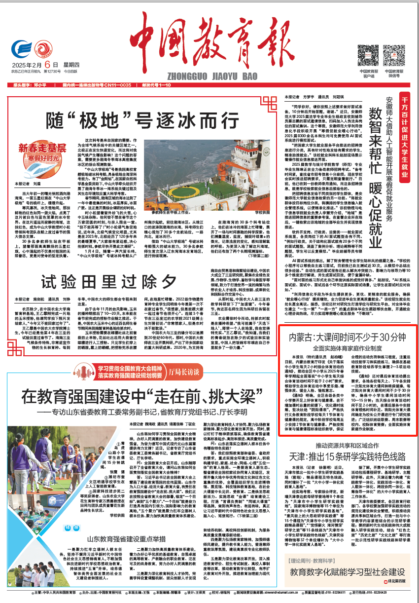 早已了然