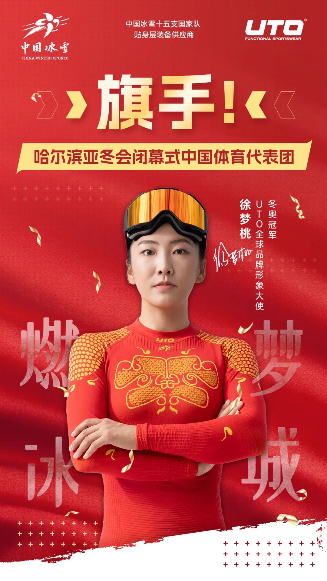 军的带领下