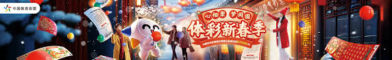 足球俱樂部