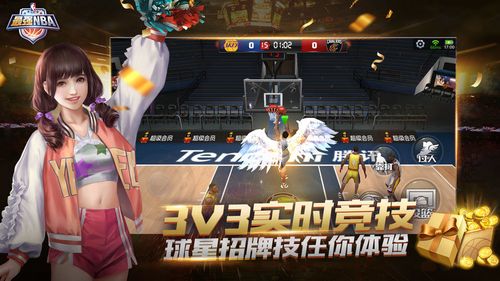 友们为即将