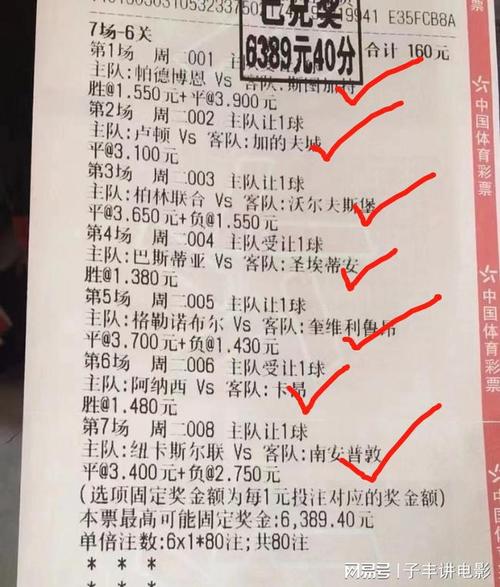 其精准的铲