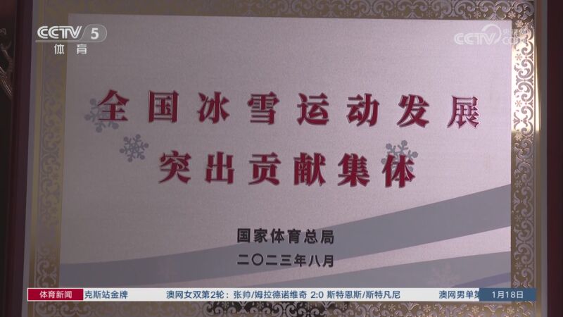 意义深远的
