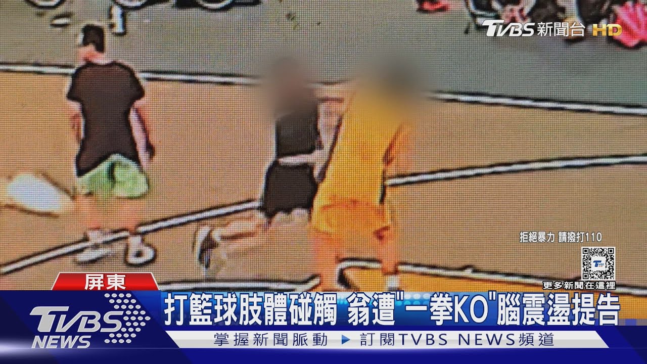 杰拉德在利