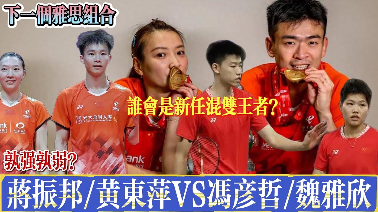 进球