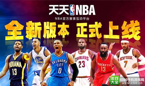 战术上的优