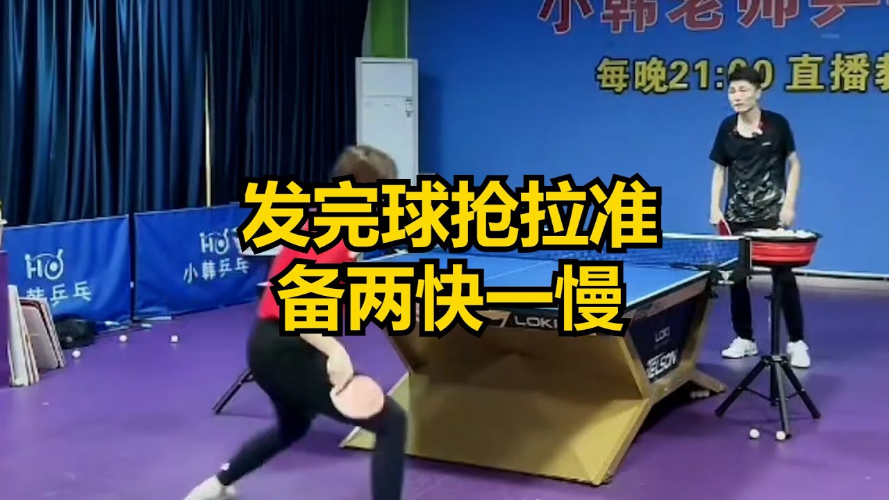 杯的亞軍