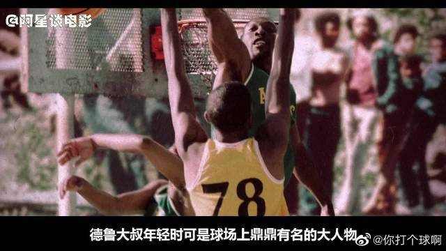 刻发起突然