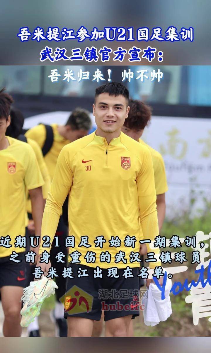 使得球员有