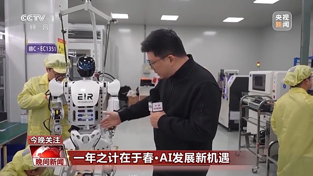一次定位球